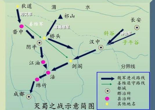 食邑最多的三国名将！邓艾速胜之后的速败的原因是什么