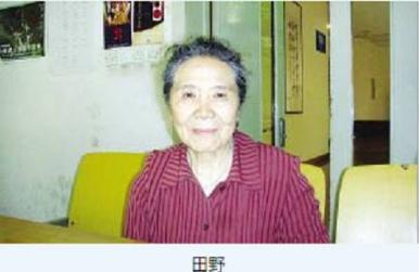 田汉的儿女后代都有谁 他们现在还在世吗