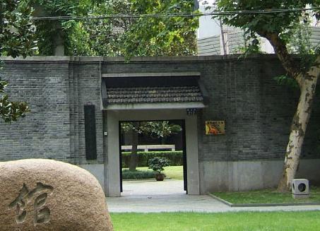 潘天寿：现代画家、教育家，浙江宁海人