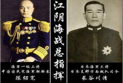一场以弱抗强的恶战——江阴海战 海军实力对比是116∶6