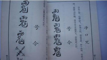 古代三部神秘天书 其中第一部就是鲁班书