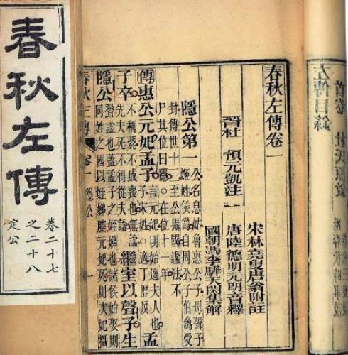 揭秘:孙武为何在先秦史书中籍籍无名