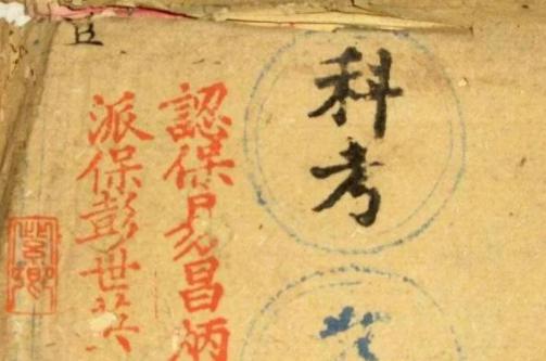 他是雍正最为倚重之臣!改土归流的关键人物!