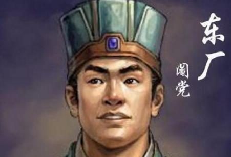 明朝的镇守太监是什么