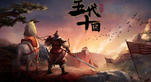 五代十国中最短命的王朝,灭亡原因很奇葩