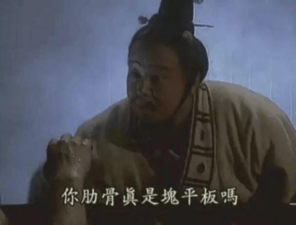 曹共公在位35年,却因为一件小事被灭国