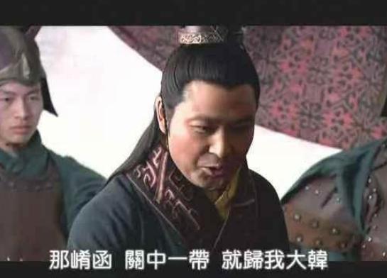 三晋之一的韩国基础不错,为何一直没有发展起来