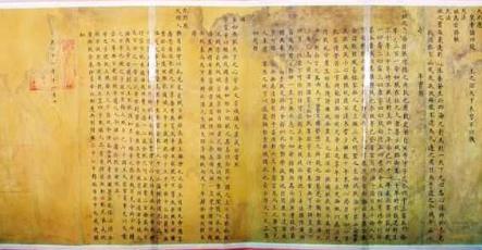 康熙遗诏里面的一个字 揭开了雍正继位之谜