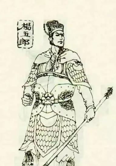 北宋杨家将中有七郎八虎，都是哪些人呢，有什么本领