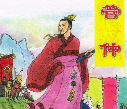 齐国丞相管仲到底做了什么事情 为何他会被妓院成为祖师爷呢
