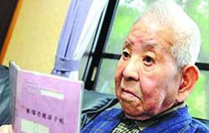 日本首位获正式认定的原子弹“双重受害者”山口疆简介 他是在哪一年死的