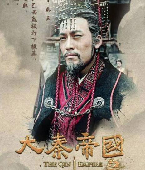 秦昭襄王之子继位三天就去世,最大的贡献就是立子楚为太子