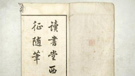 年羹尧死后被抄家,七个字气坏了雍正爷!