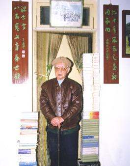 钱仲联：诗人、词人、古典文学研究专家，国学大师