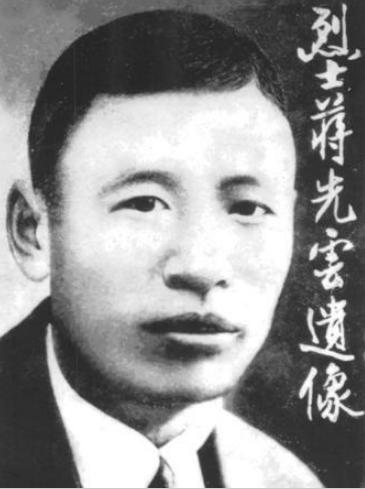 揭秘:抗战时期的“黄埔三杰”有多厉害