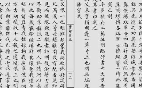 努尔哈赤真的是被明朝逼反的吗 他所谓的罪状是事实吗