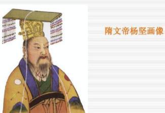 杨坚李世民的原名是什么