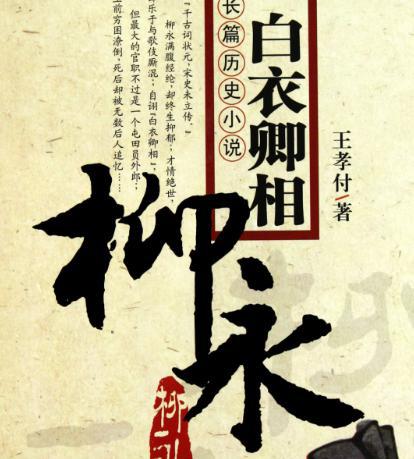 婉约派有着什么特点