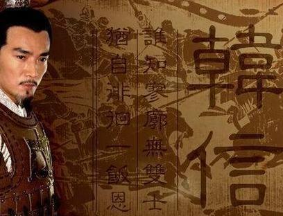 他是韩信的徒弟 仅仅学到一点皮毛就汉朝翻天覆地