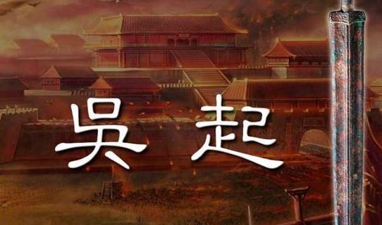 历史上不达目的誓不罢休的人有谁