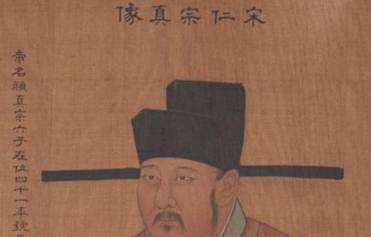 宋仁宗赵祯:宋朝历史上在位时间最长的帝王
