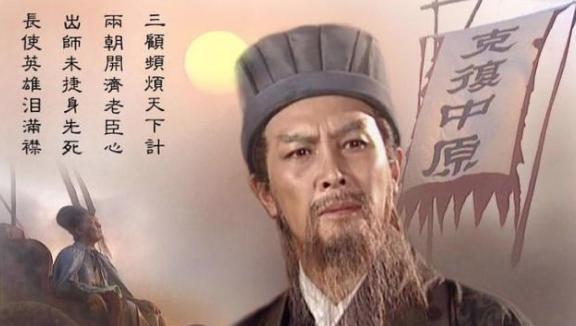 诸葛亮二出祁山,战争史上首次出现“火箭”