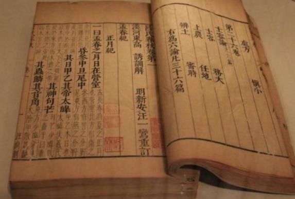 中国历史上的一个奇人,吕不韦曾留下三句话