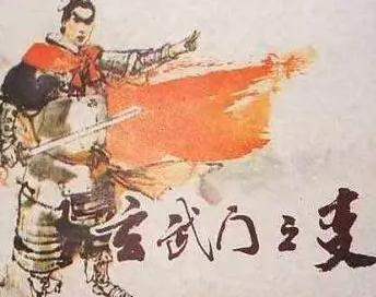 “玄武门事变”中李世民逼不得已弑兄杀弟!