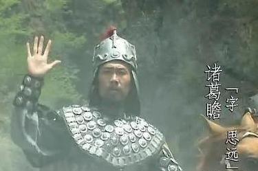 诸葛亮的两个儿子真的是“庸才”吗