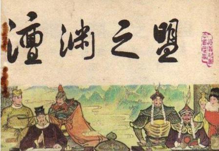 澶渊之盟签订之后 为何辽国没有趁机吞并西夏呢
