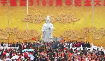 林氏的始祖是谁