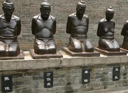 岳飞死后 当初陷害岳飞的人又是什么下场