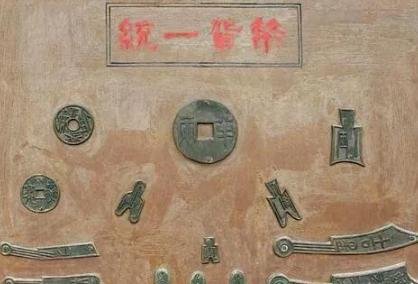 “商鞅变法”变的是什么