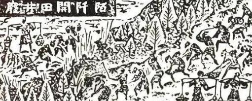 “商鞅变法”变的是什么