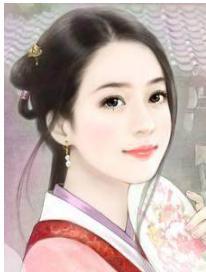 妇妌是什么样的人