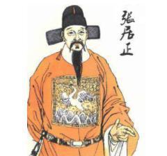 张居正为何能被称作明朝第一人
