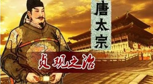 给史官提合理化建议,李世民有没有篡改国史?