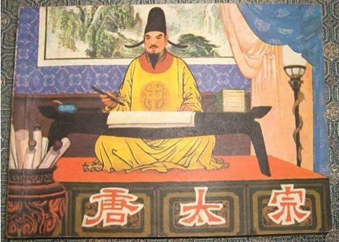 给史官提合理化建议,李世民有没有篡改国史?