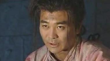 狄云为何被叫做“空心菜”