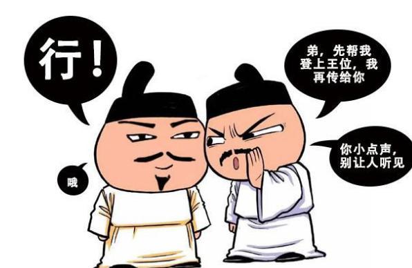 侄子赢得了继承权，却没能把王位传给儿子