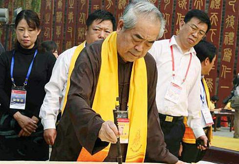 范曾：中国当代大儒、思想家、国学大师、书画巨匠、文学家、诗人