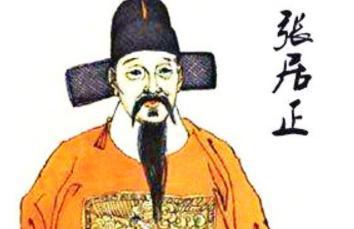 张居正为何要提拔戚继光