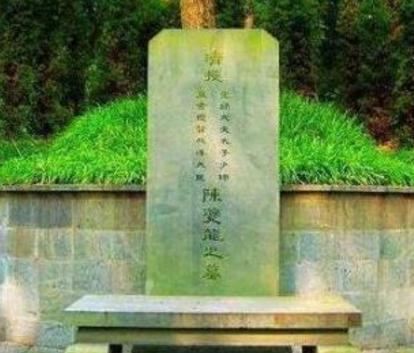 清末最后的封疆大臣陈夔龙 死后却按照一品大员的规格下葬