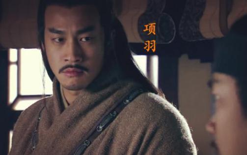 项羽身上的缺点跟他斗不过刘邦有什么关系