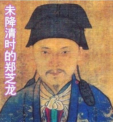 郑成功的身世是什么