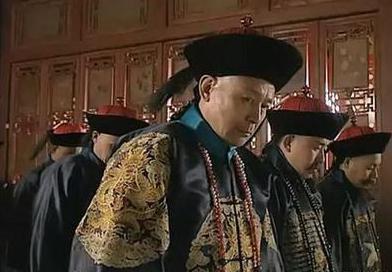晚清庆亲王奕劻到底贪了多少钱