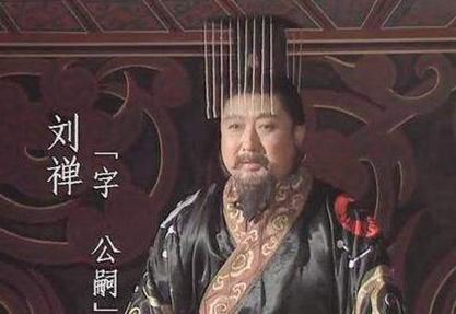 刘禅的有没有后人 刘禅的后人又是什么样的结局