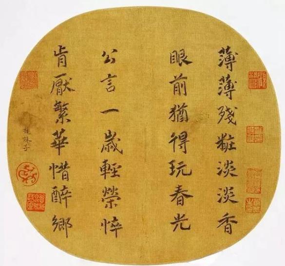 宋高宗赵构被遮蔽的另一面!书法和文学功底深厚!