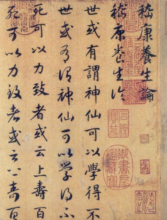 宋高宗赵构被遮蔽的另一面!书法和文学功底深厚!