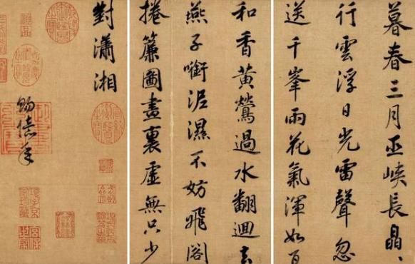 宋高宗赵构被遮蔽的另一面!书法和文学功底深厚!